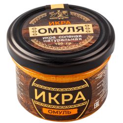 Икра омуля слабосоленая