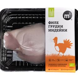 Филе грудки индейки