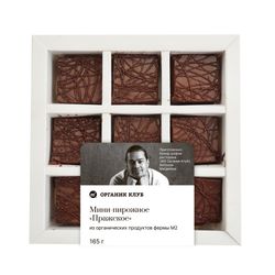 Мини-пирожное Пражское с бельгийским шоколадом