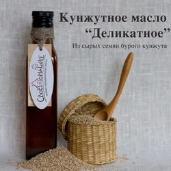 Кунжутное масло "Деликатное" 100 мл
