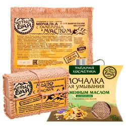 Набор С КАМЕННЫМ МАСЛОМ. Мыло натуральное, мочалка льняная с наполнителем, мочалка для умывания