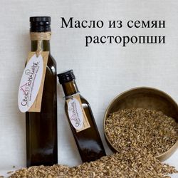 Масло из семян расторопши