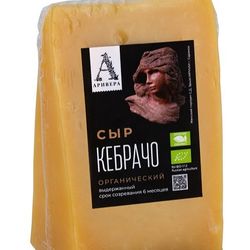 Сыр АРИВЕРА "Кебрачо" твердый, органический, 300г.