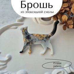 Брошь из эпоксидной смолы