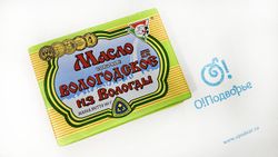 Масло сливочное Вологодское 82,5% 180 грамм