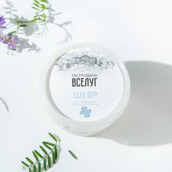 Фермерский сыр Шевр козий