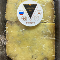 Рокфор выдержанный