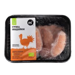 Гузка индейки