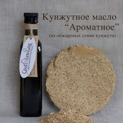 Кунжутное масло "Ароматное" 100 мл