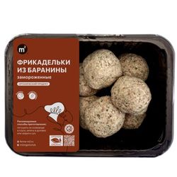 Фрикадельки из баранины