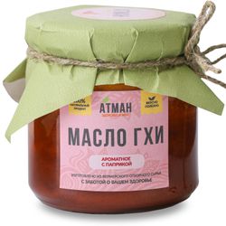 Масло ГХИ с паприкой