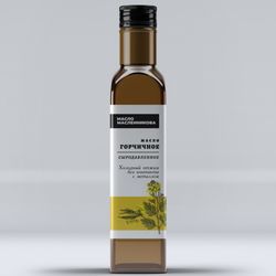 Горчичное сыродавдленное масло 250 мл.