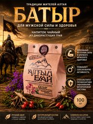 Чай из дикорастущих трав БАТЫР для мужского здоровья, крафт 100 гр.