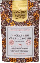 Мускатный орех молотый «Золото Индии» ORGANIC, 30 гр.