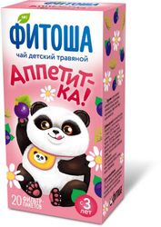 Чай детский травяной «Фитоша» №1 «Аппетит-ка», 20 ф/п