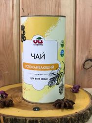 "Успокаивающий" для любого возраста