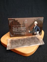Марципановая плитка в темном шоколаде "Кант", 90 гр