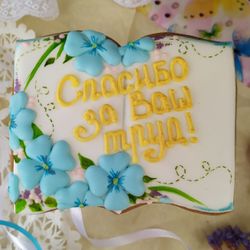 Имбирный пряник "Открытая книга"