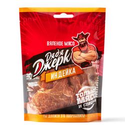 Вяленое мясо "Дядя Джерк" индейка 70 грамм