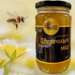 Мед Цветочный