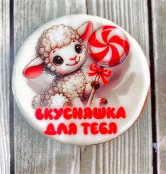 Кофейня, торговая точка. Имбирные пряники ручной работы, с глазурью. Штучные, на заказ, в ассортименте (изготовление 3- 5 дней), размер 10 см. - Ягнёнок