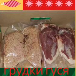 Филе грудки гуся