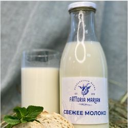 Молоко козье 4-5%
