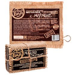 Набор С МУМИЁ. Мыло натуральное, мочалка льняная с наполнителем