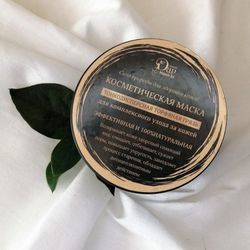 Косметическая маска "ДАР"