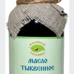Масло тыквенное