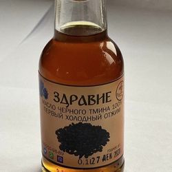 Масло черного тмина