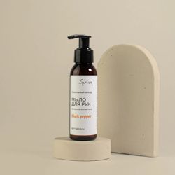 Мыло для рук «Black pepper», 100 мл
