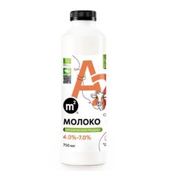 Молоко А2 4,0 - 7,0%