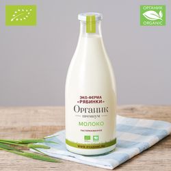 Молоко питьевое цельное пастеризованное ОРГАНИК