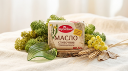 Масло сливочное "Вкуснотеево" 200гр 82,5%"