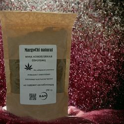 Мука конопли (протеин) 250 гр