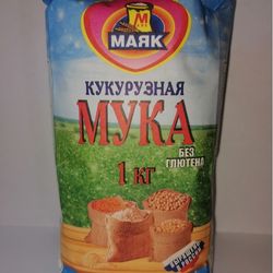 Мука кукурузная, 1 кг (без глютена)