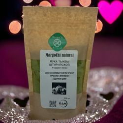 Мука тыквы штирийской 250 гр