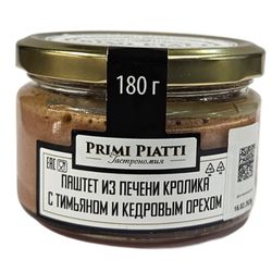 Паштет из печени кролика с тимьяном и кедровым орехом