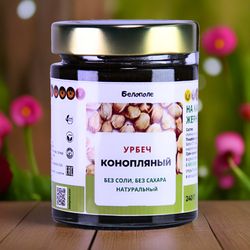 "Белополе" Урбеч конопляный 240г на заказ натуральный. На каменных жерновах