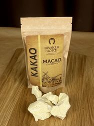 Какао-масло, крафт-пакет, 100 гр