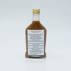 Водная суспензия прополиса - 250 мл