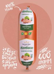КОЛБАСА ВЕГЕТАРИАНСКАЯ ПОСТНАЯ «СО ВКУСОМ ВЕТЧИНЫ» 400гр.