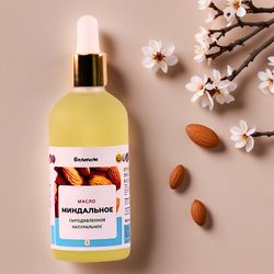 "Белополе" Миндальное масло 100 мл натуральное