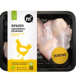 Крыло (плечо) цыпленка-бройлера