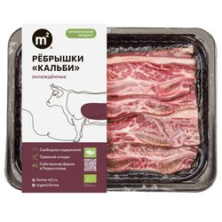 Ребрышки Кальби говяжьи