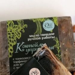 Мыло твёрдое "Коктейль упругости" 85 г.