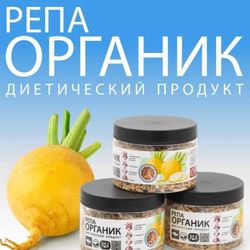 Репа (лапша)