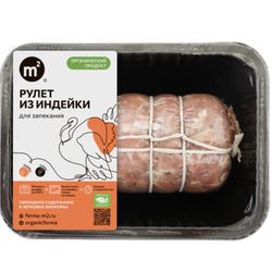 Рулет из индейки для запекания
