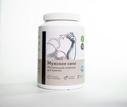 Мужская сила, травы для здоровья, 120 капсул